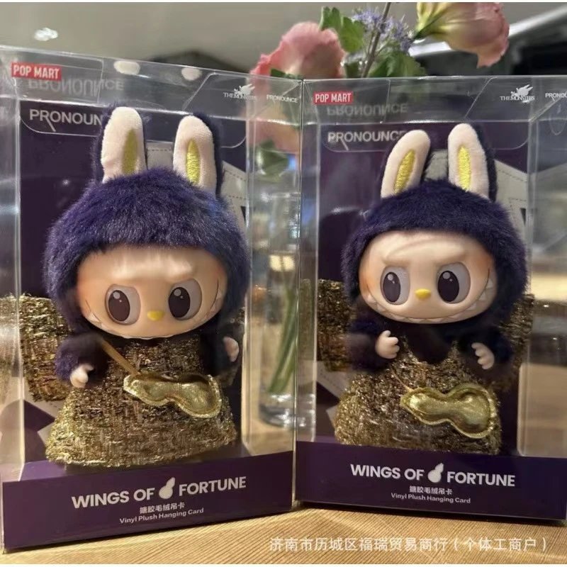 LABUBU toys-1