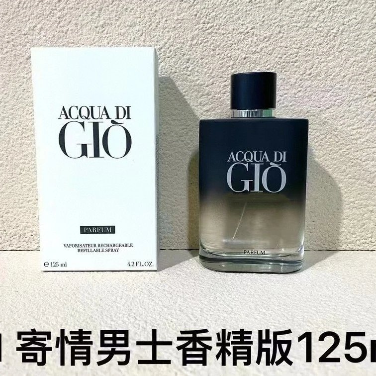 GIORGIO ARMANI box perfumes-2c