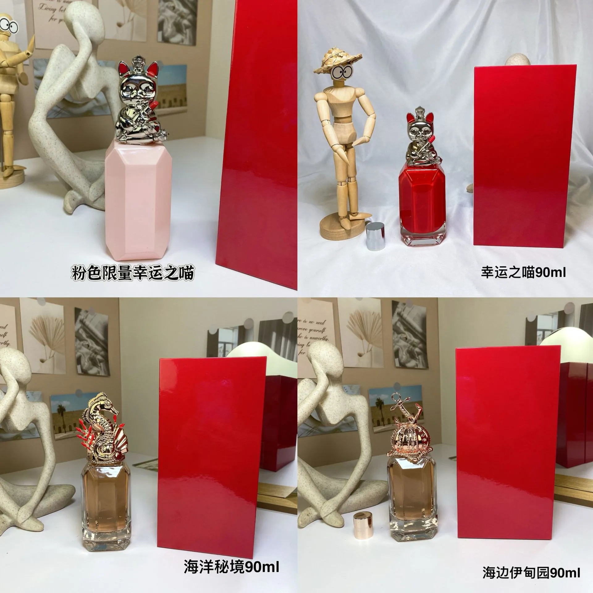 Christian Louboutin box perfumes (13 SKU)