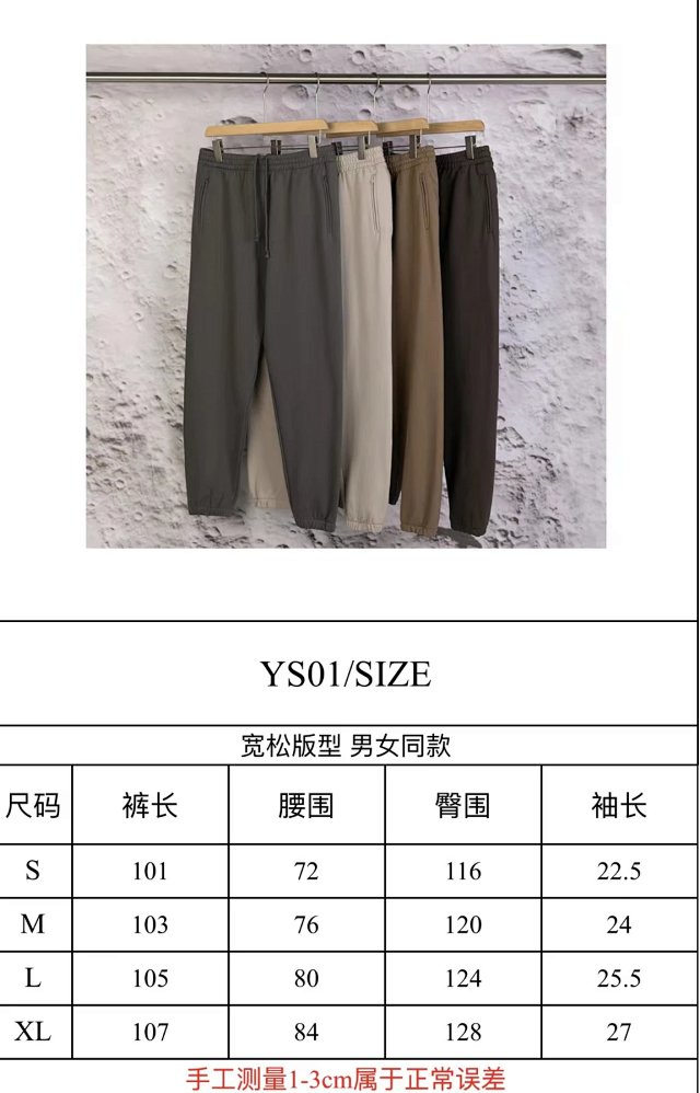 Essentials Gray Loose Fit Unisex Jogger Pants