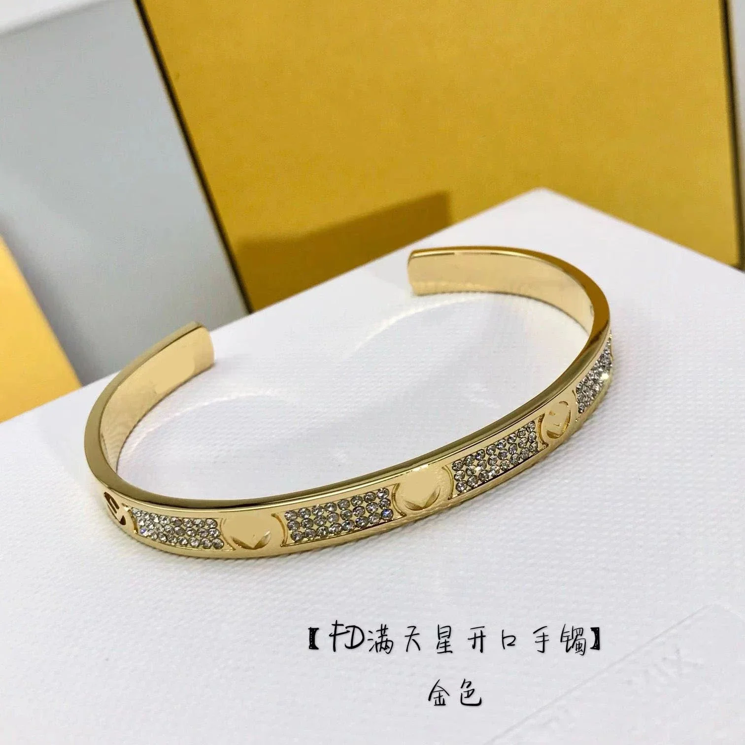 FENDI bracelet (1 Color)