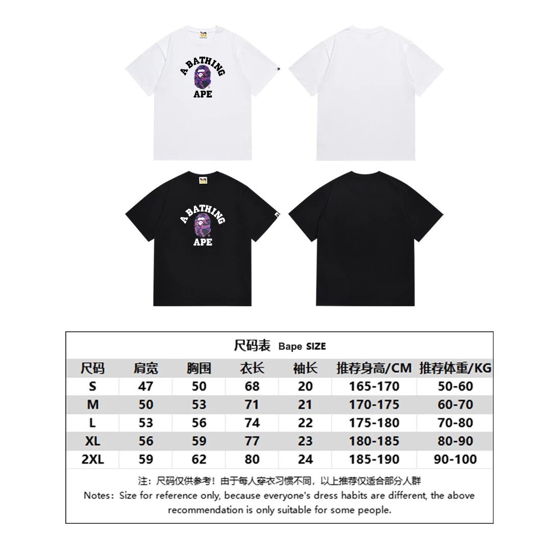 Bape T-shirt