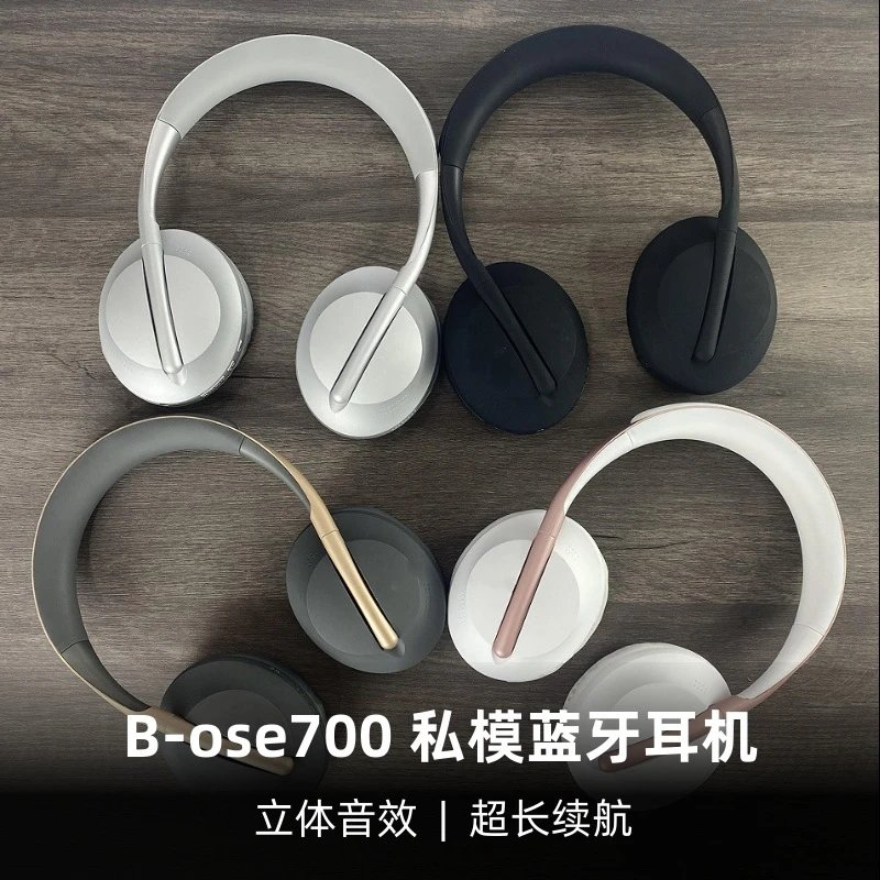 Air earphone