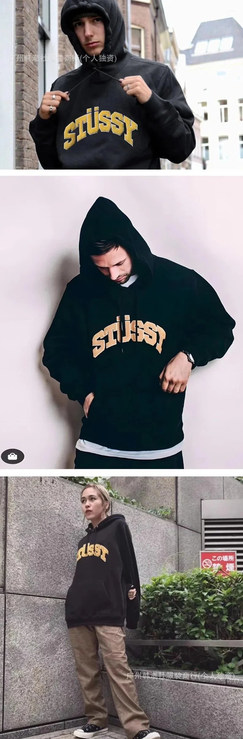 STU Embroidered Hoodie photo 7