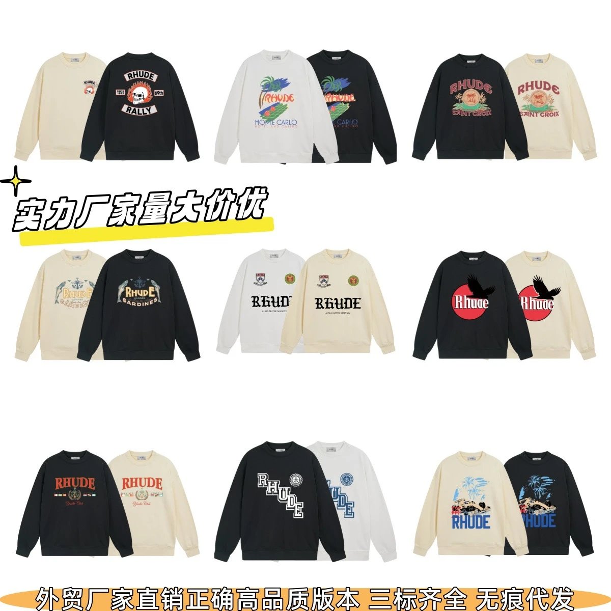Rhude Wheat Letter Print Hoodie