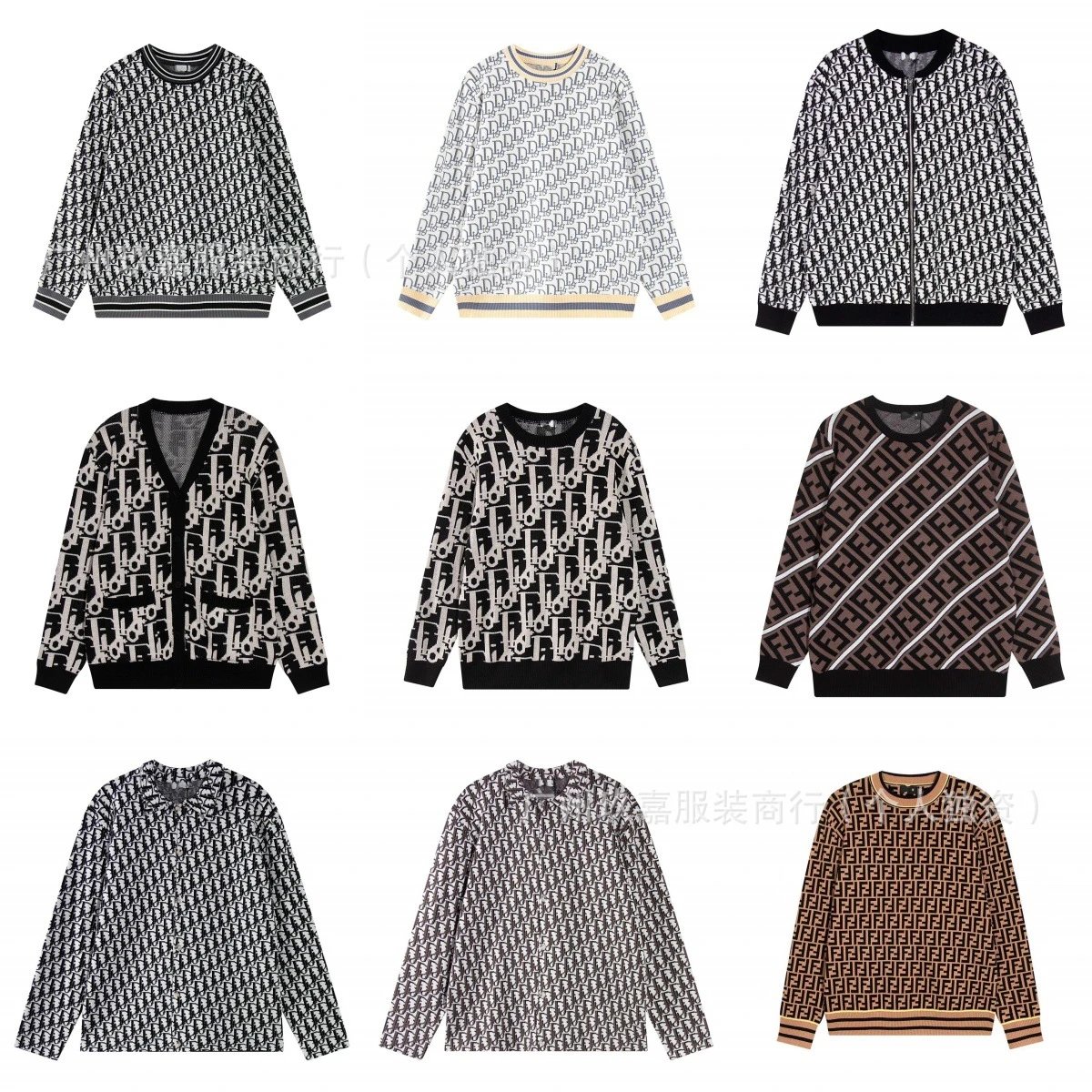 Dior Quilted Knit Sweater