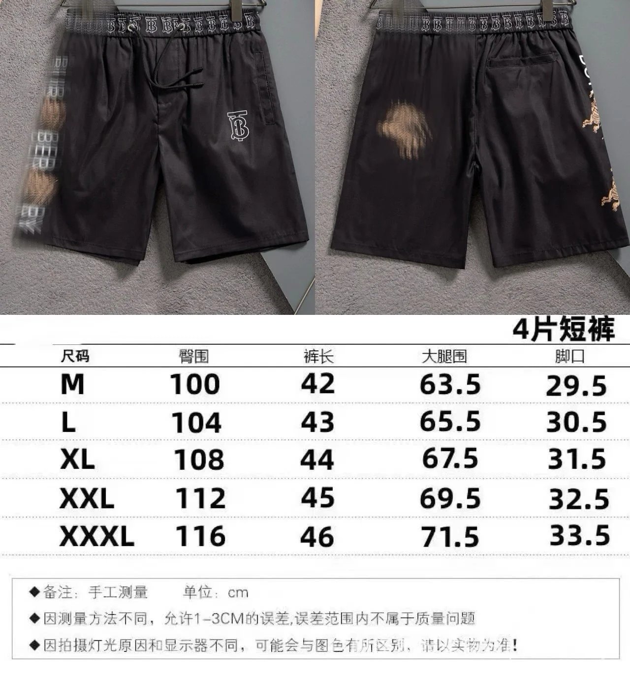 2431 Black