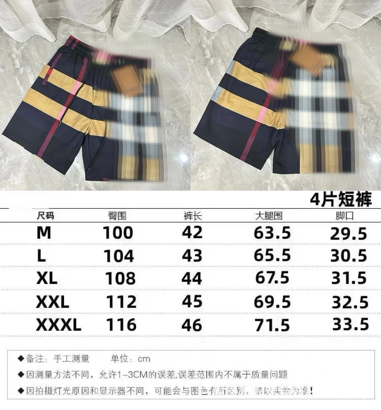 Beach Shorts High Quality Quick Dry photo 8