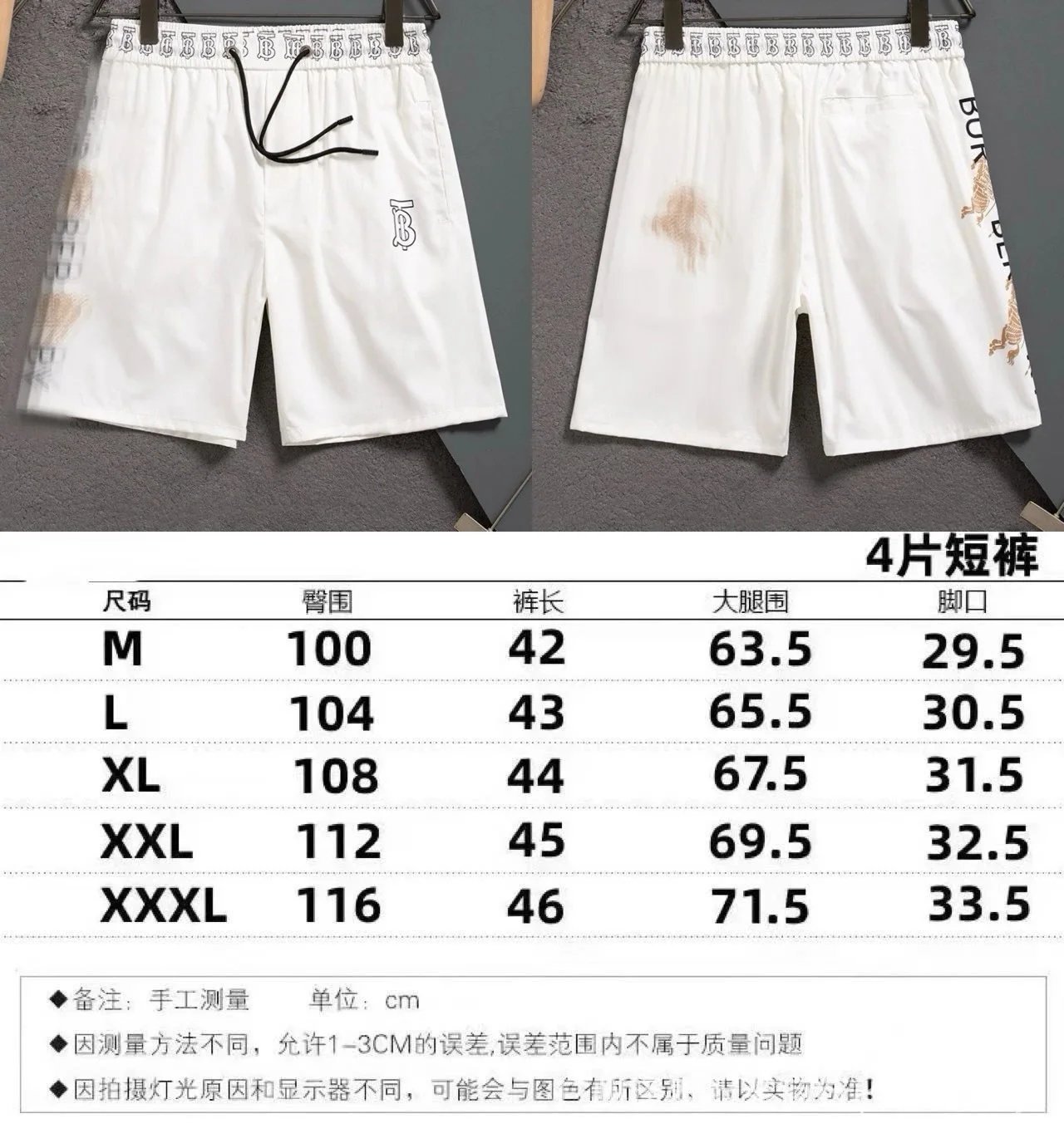 2431 White