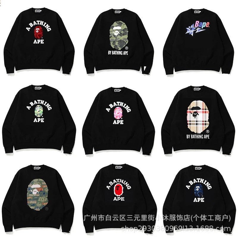 Bape Monkey Print Hoodie