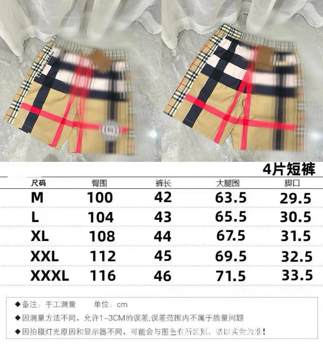 2312 As Shown in Picture