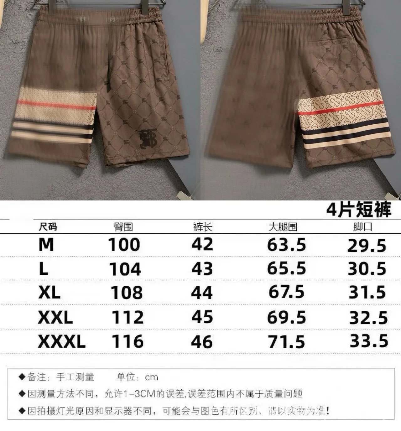 2408 As Shown in Picture