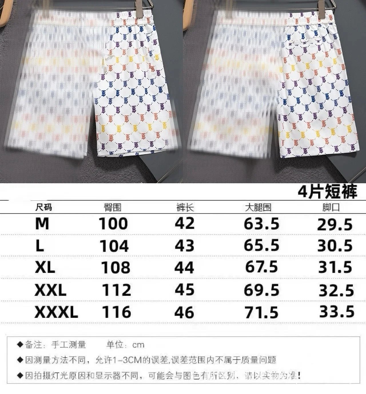 2515 White