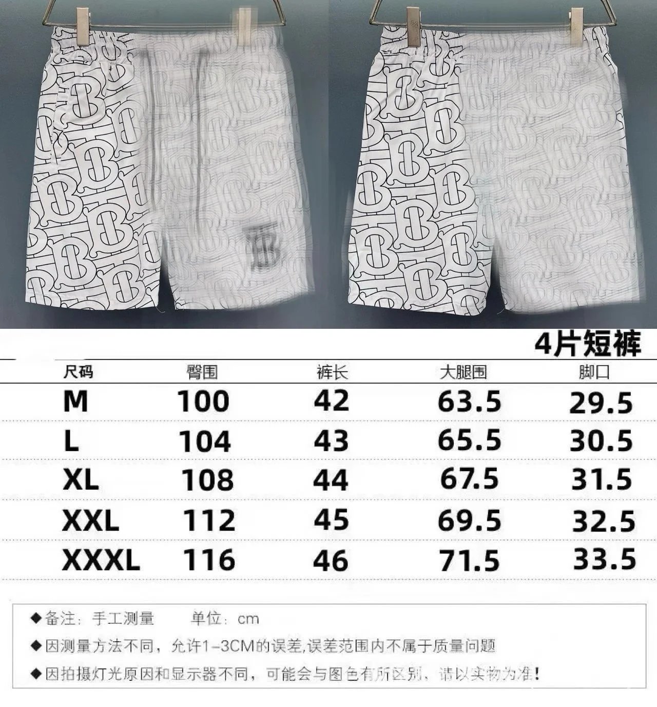 2328 White