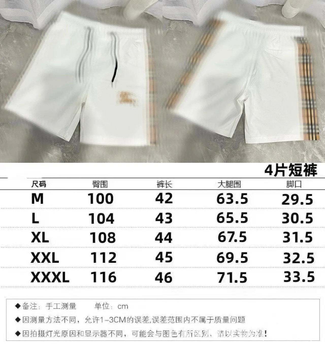 0067 White