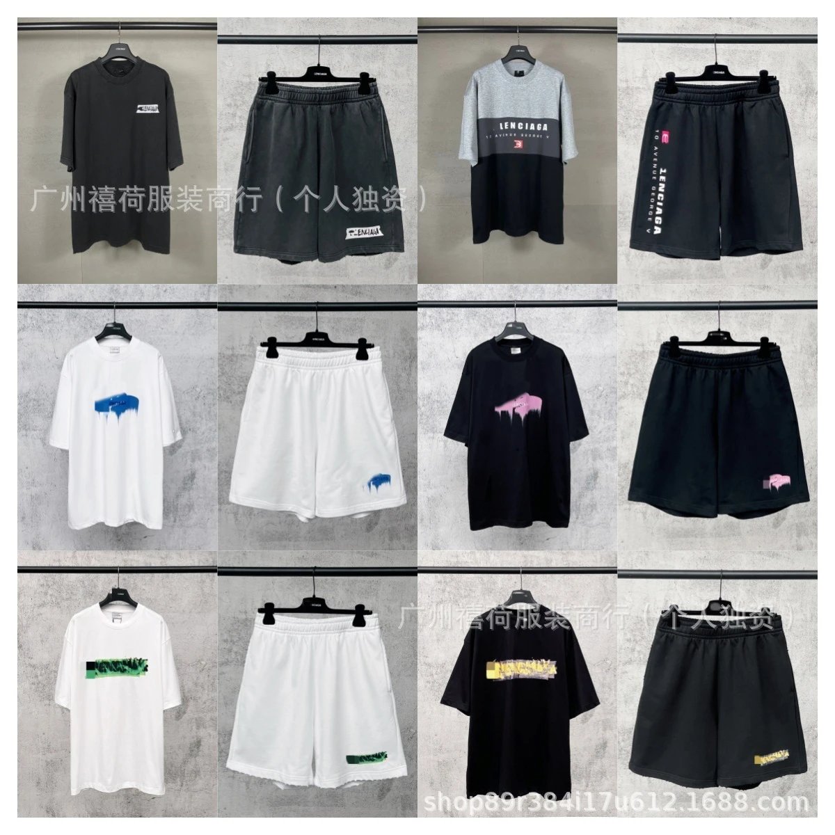 Balenciaga Tracksuit Set