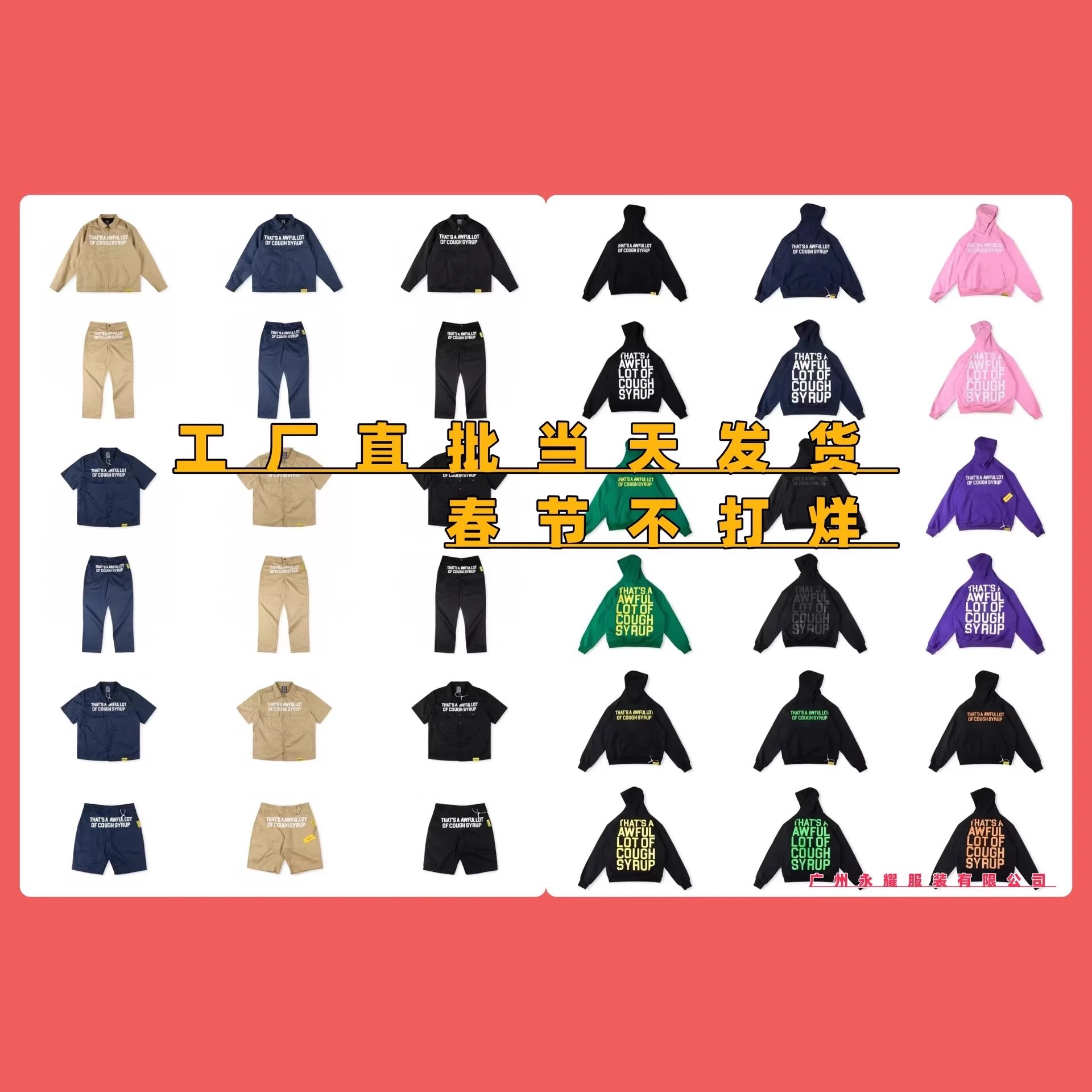 Skull Embroidered Hoodie Tracksuit Set
