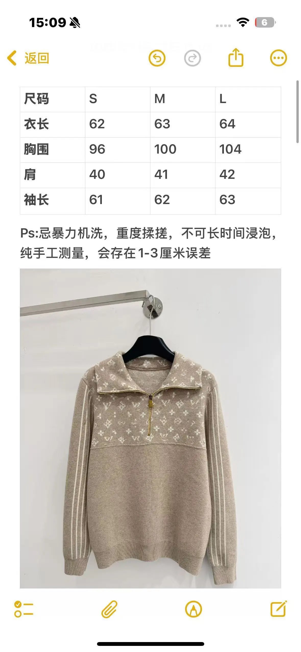 Louis Vuitton Half-Zip Knit Sweater photo 3
