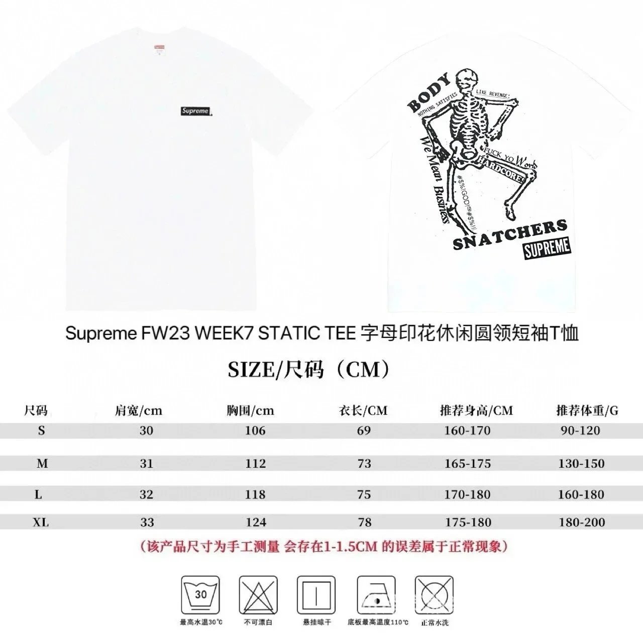 Graphic Crew Neck T-Shirt photo 6