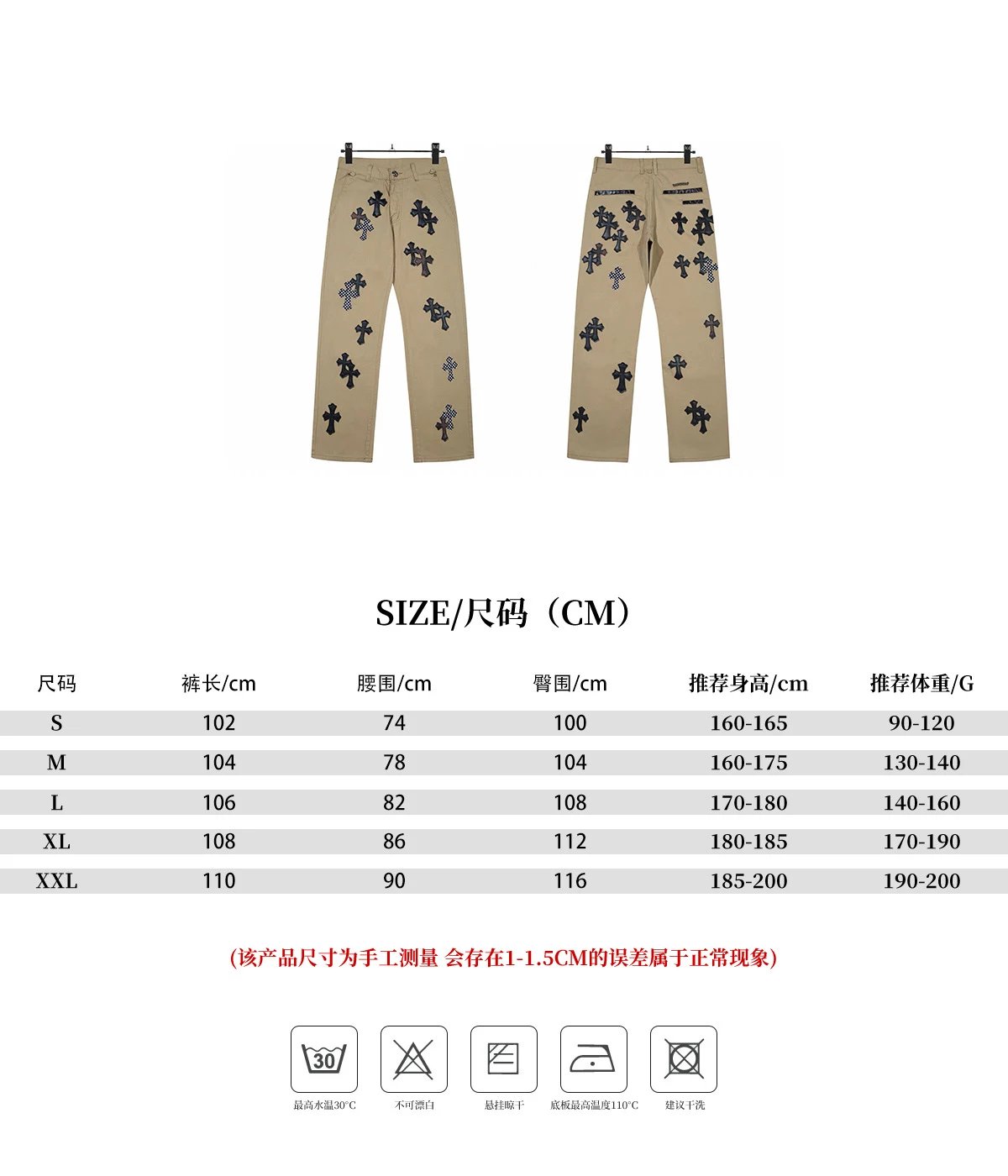Khaki color q'c8034 multiple buttons