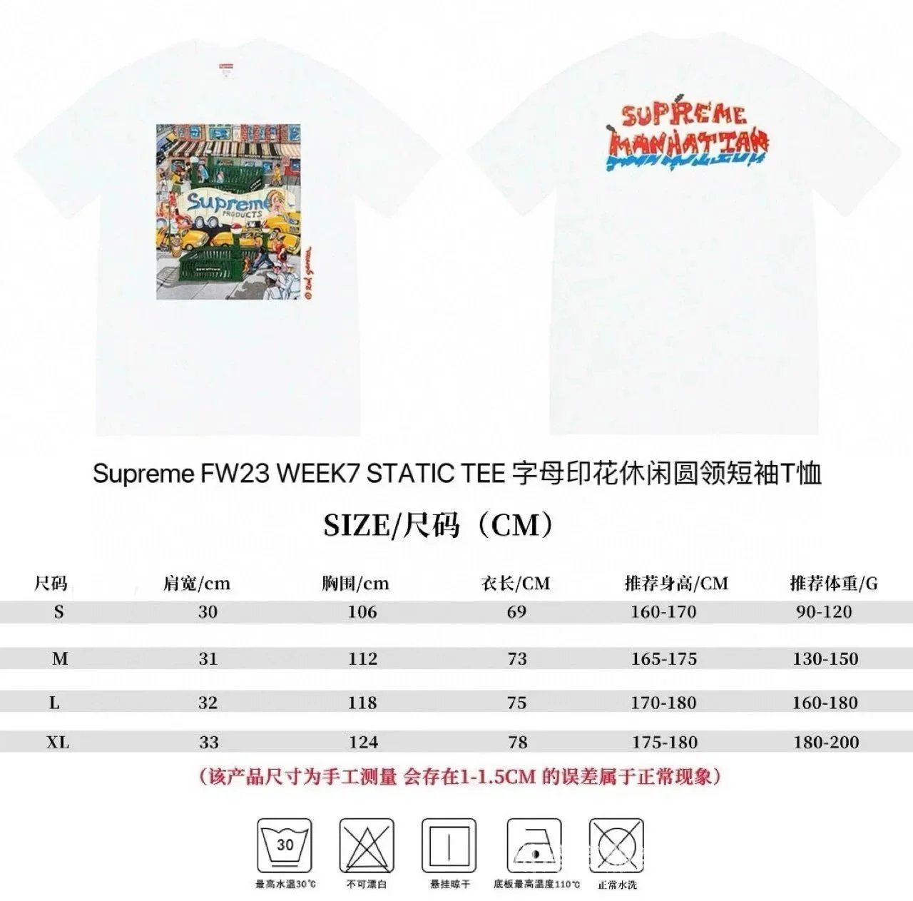 Graphic Crew Neck T-Shirt photo 3