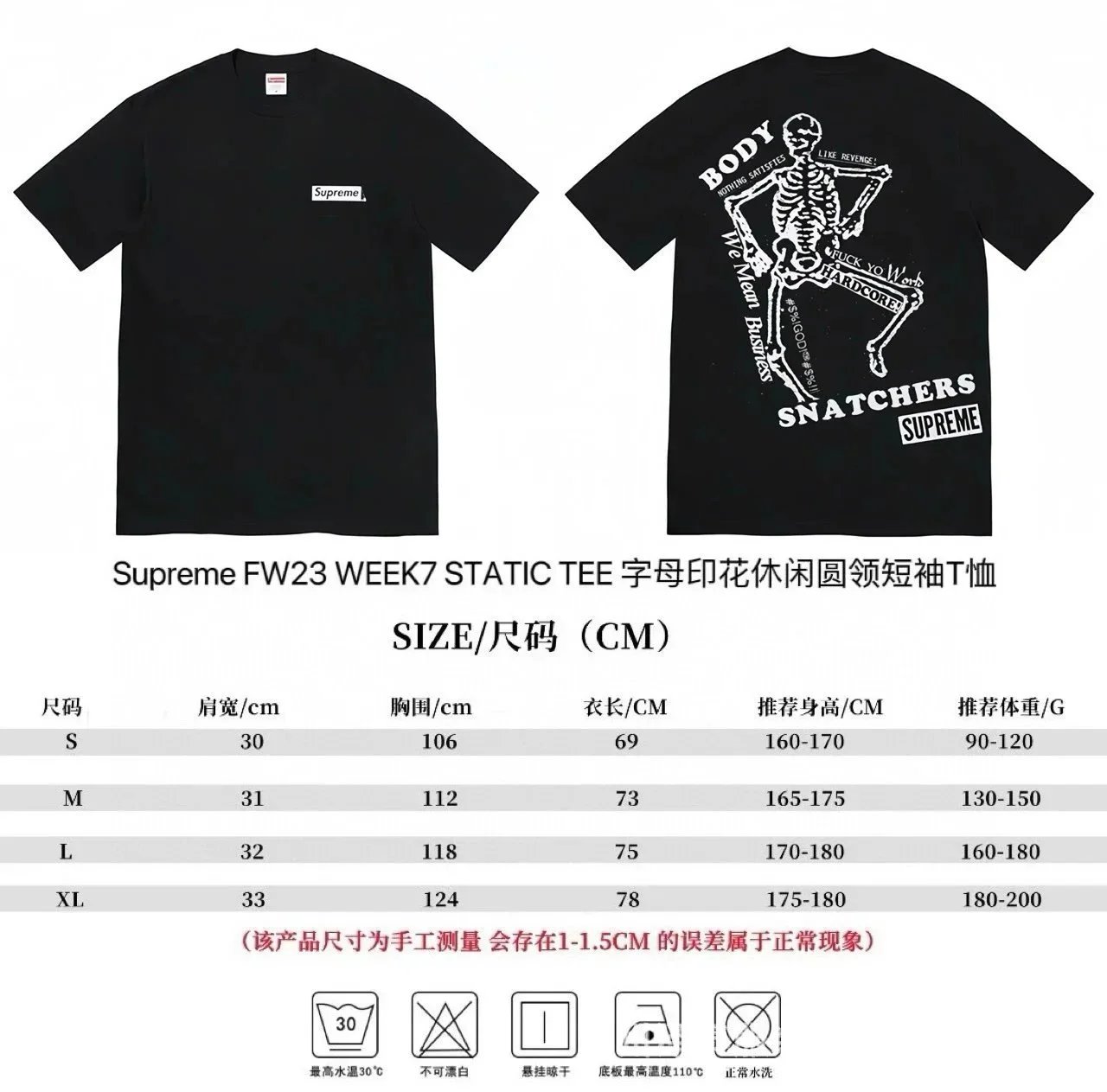 Graphic Crew Neck T-Shirt photo 5