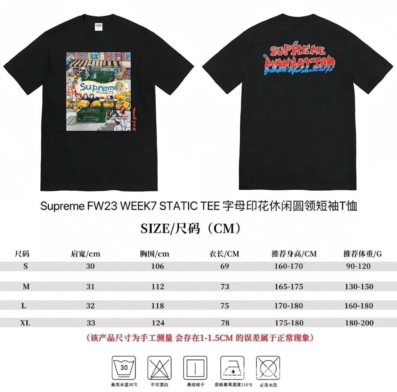 Graphic Crew Neck T-Shirt photo 2