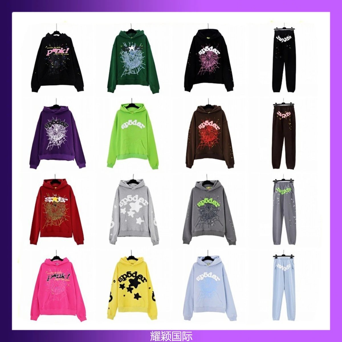 Spider Web Hoodie and Pants Set
