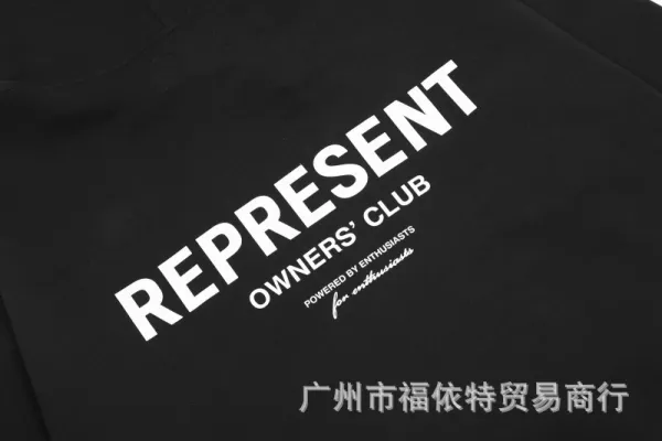 Represent Horizons Hoodie White - 43