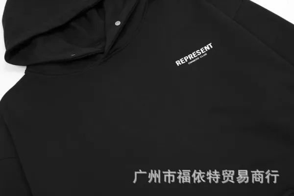 Represent Horizons Hoodie White - 39