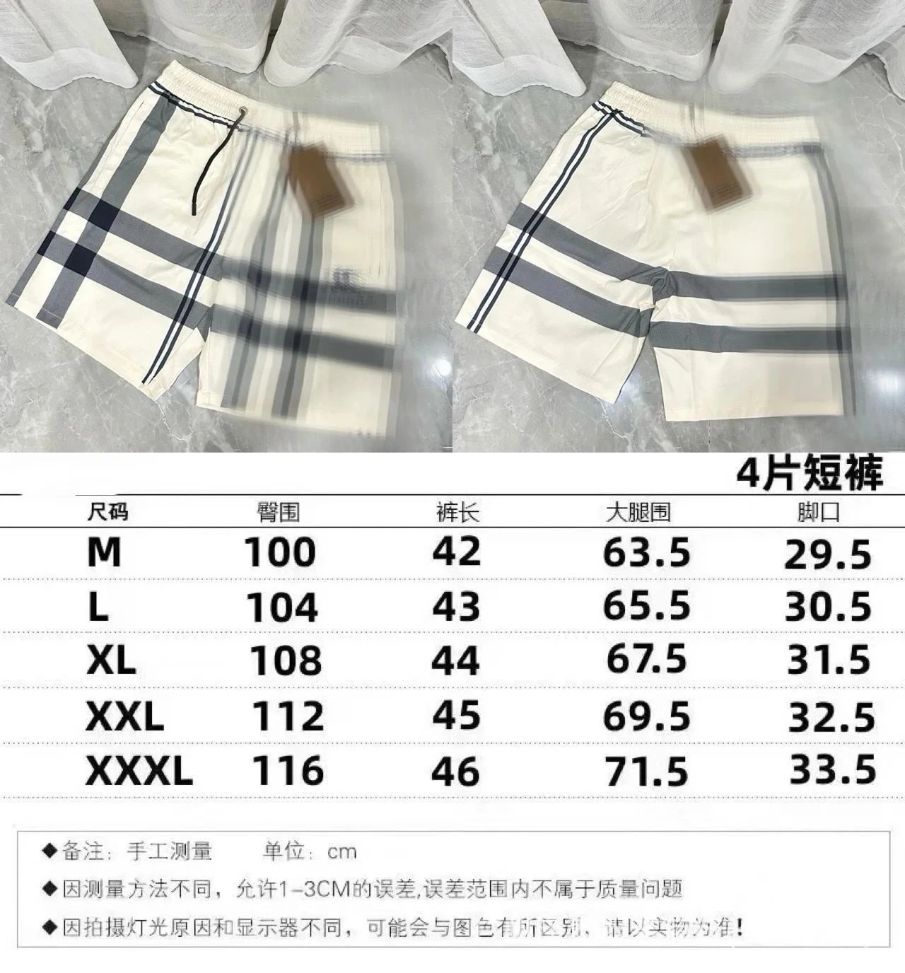 2310 Off-White