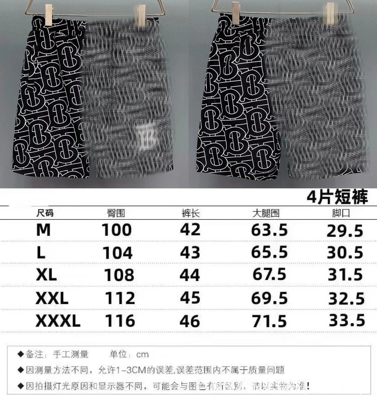 Beach Shorts High Quality Quick Dry photo 2
