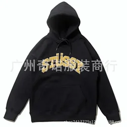 thumbnail for 2025 new American trendy brand STU towel embroidered hoodie loose fleece thickened sweatshirt hoodie