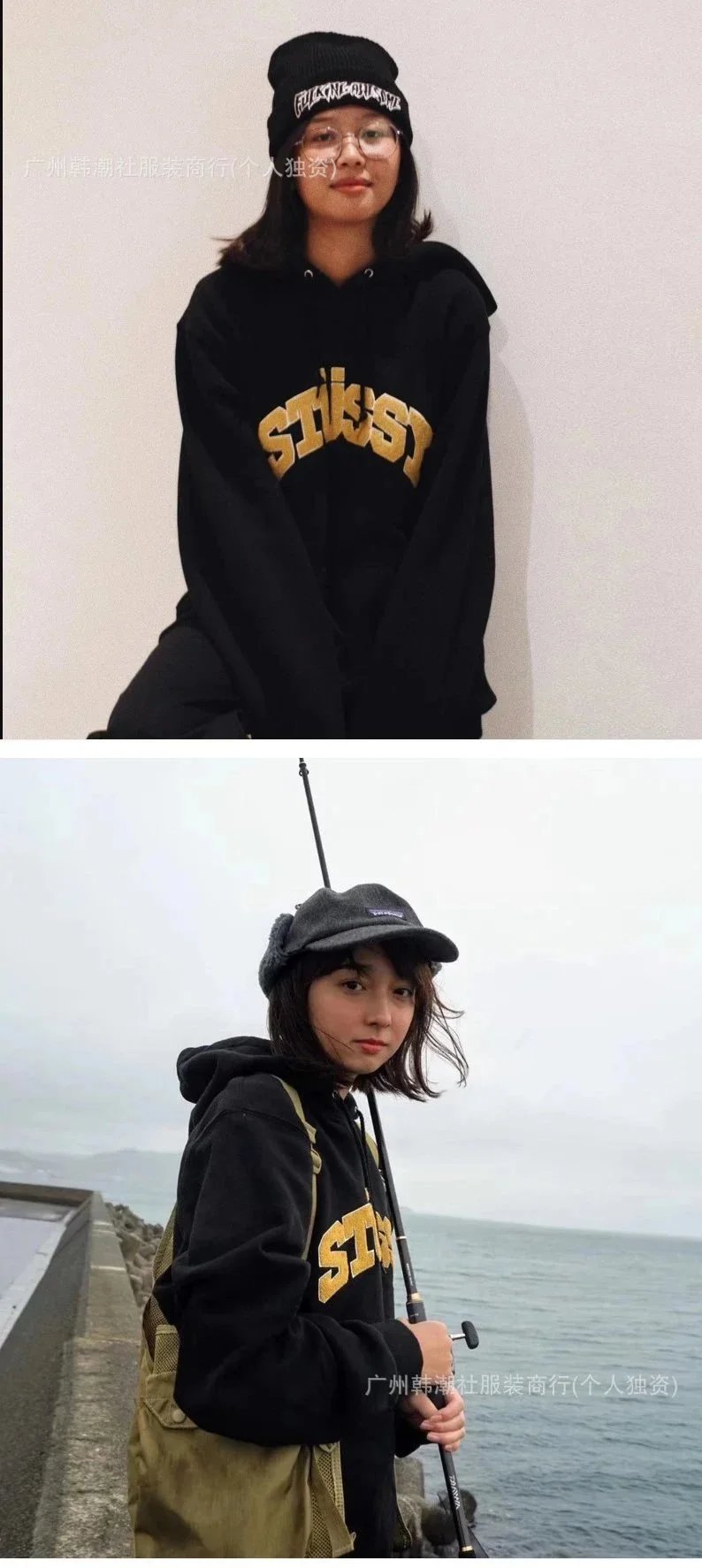 STU Embroidered Hoodie photo 5