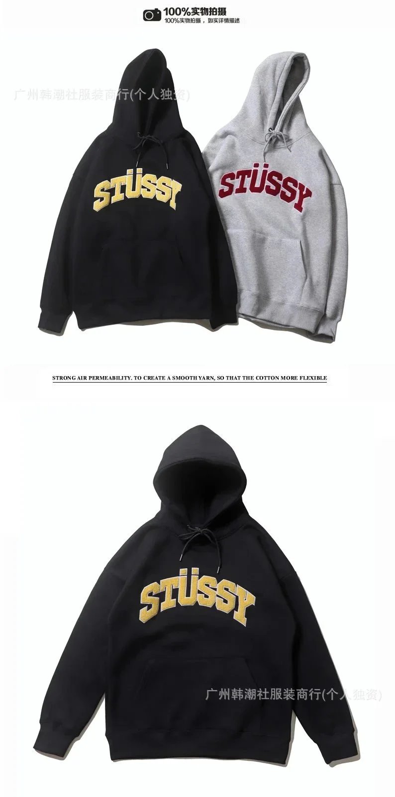 STU Embroidered Hoodie photo 8
