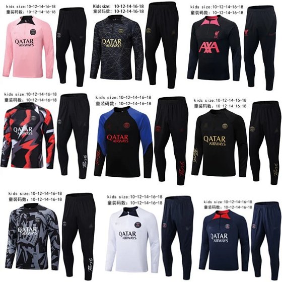 jersey set
