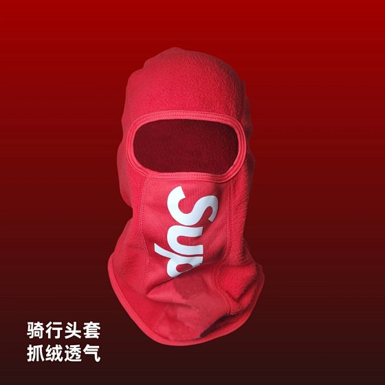 Fleece Riding Mask Warm Ski Balaclava Hat