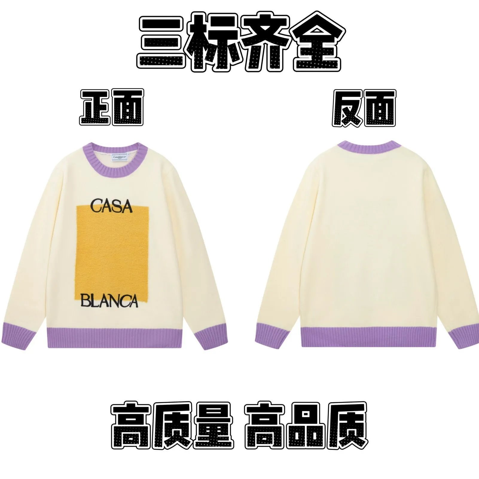 Letter Logo Crewneck Knit Sweater photo 4