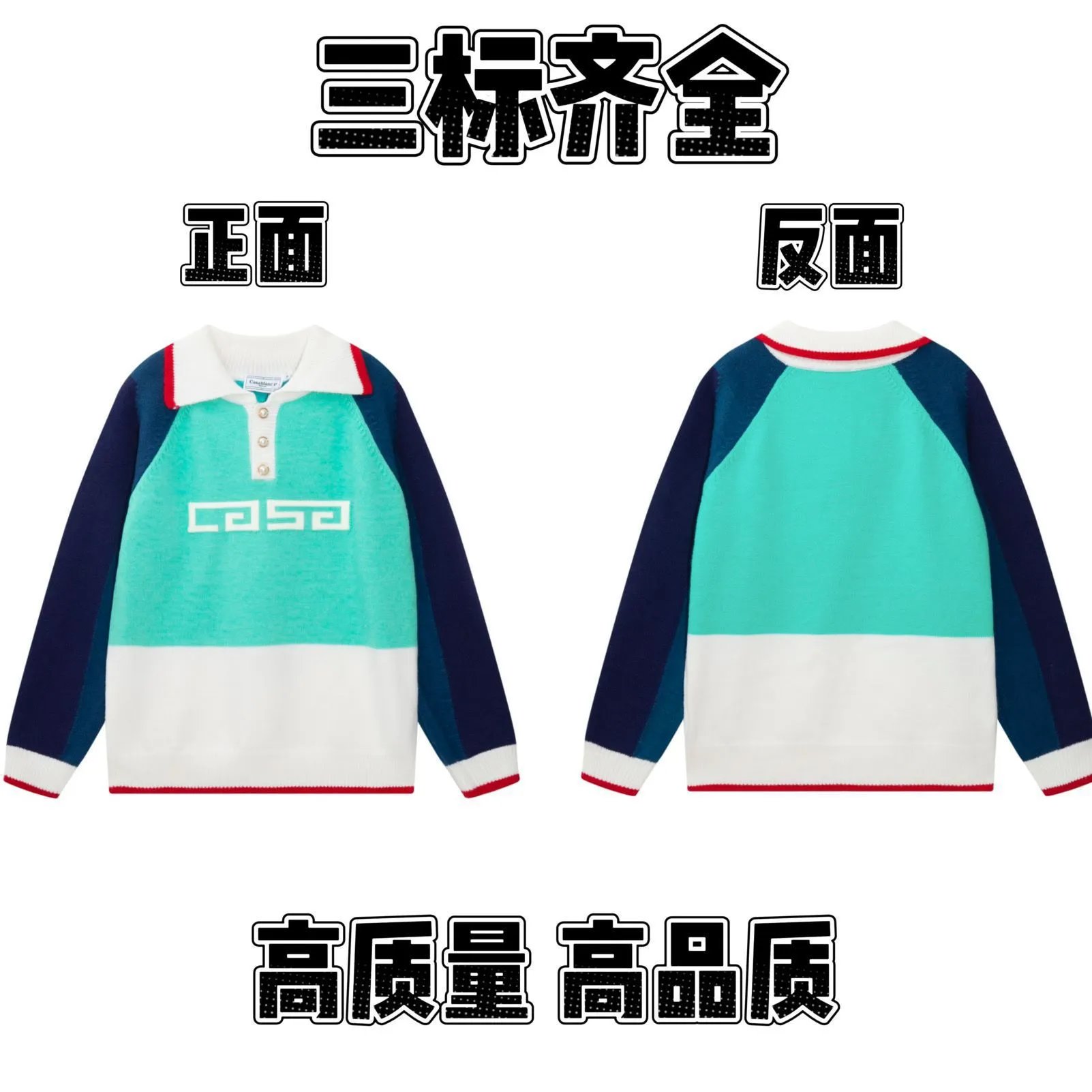 Letter Logo Crewneck Knit Sweater photo 8