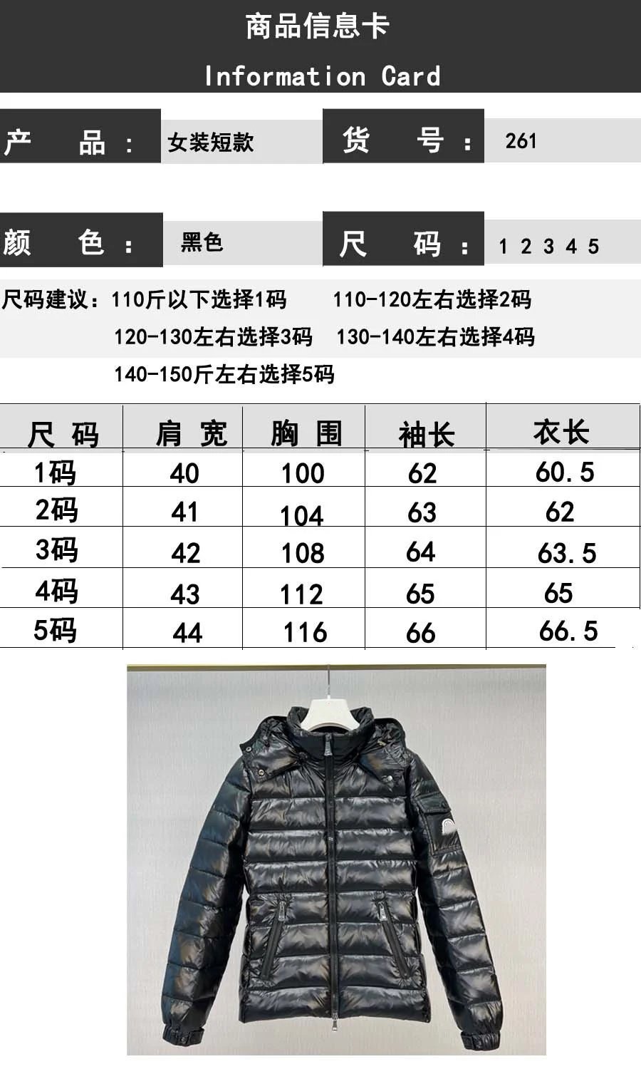 Classic Fitted Women's Down Jacket photo 4