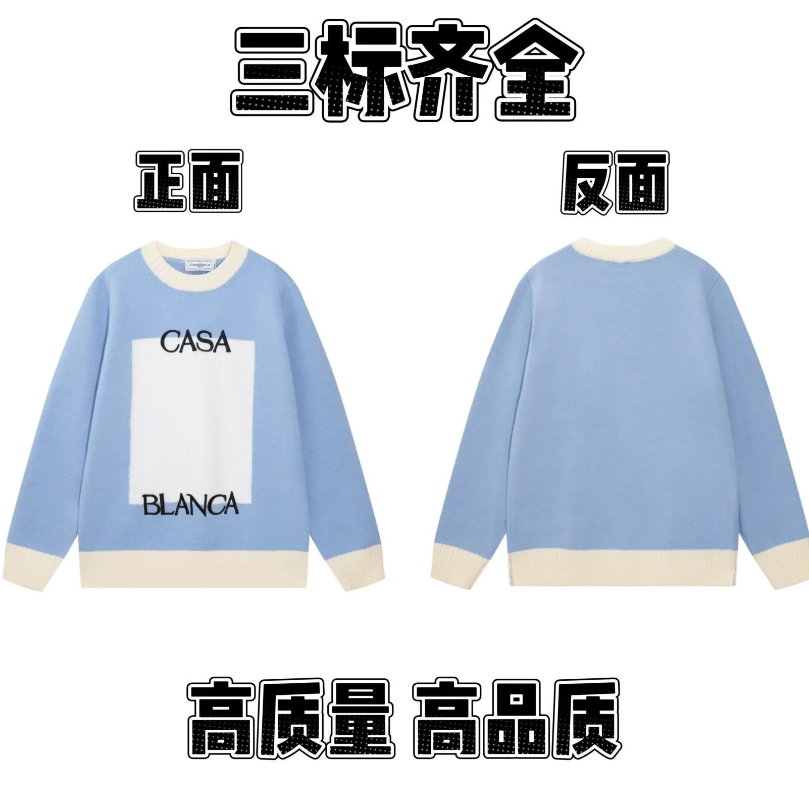 Letter Logo Crewneck Knit Sweater photo 2