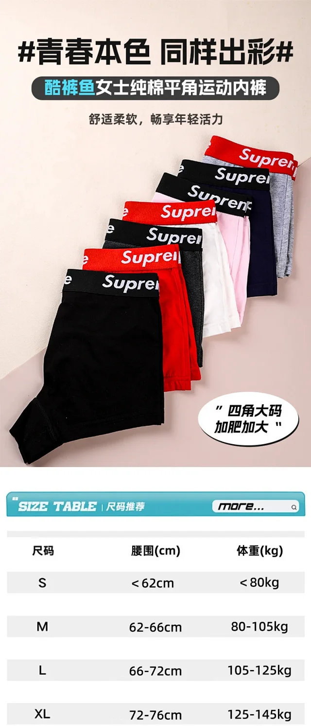 Supreme Underwear Logo Waistband Boxer Briefs product detail image 1