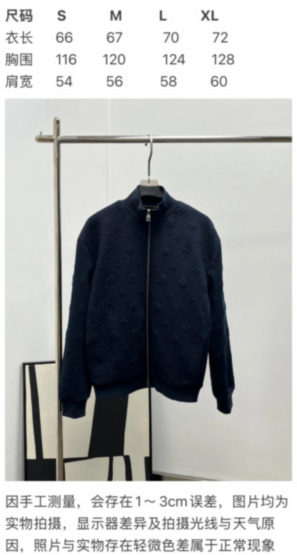 Stand Collar Knit Zip Cardigan and Pants Set photo 5