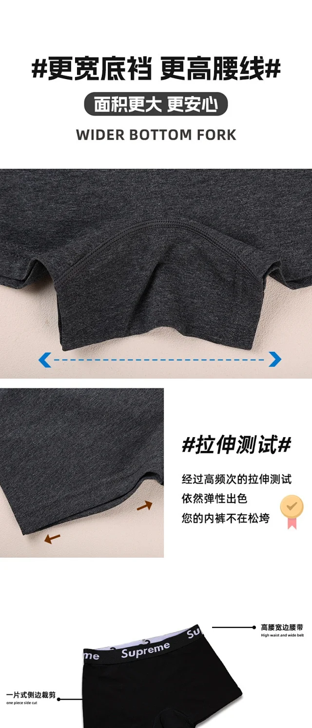 Supreme Underwear Logo Waistband Boxer Briefs product detail image 4