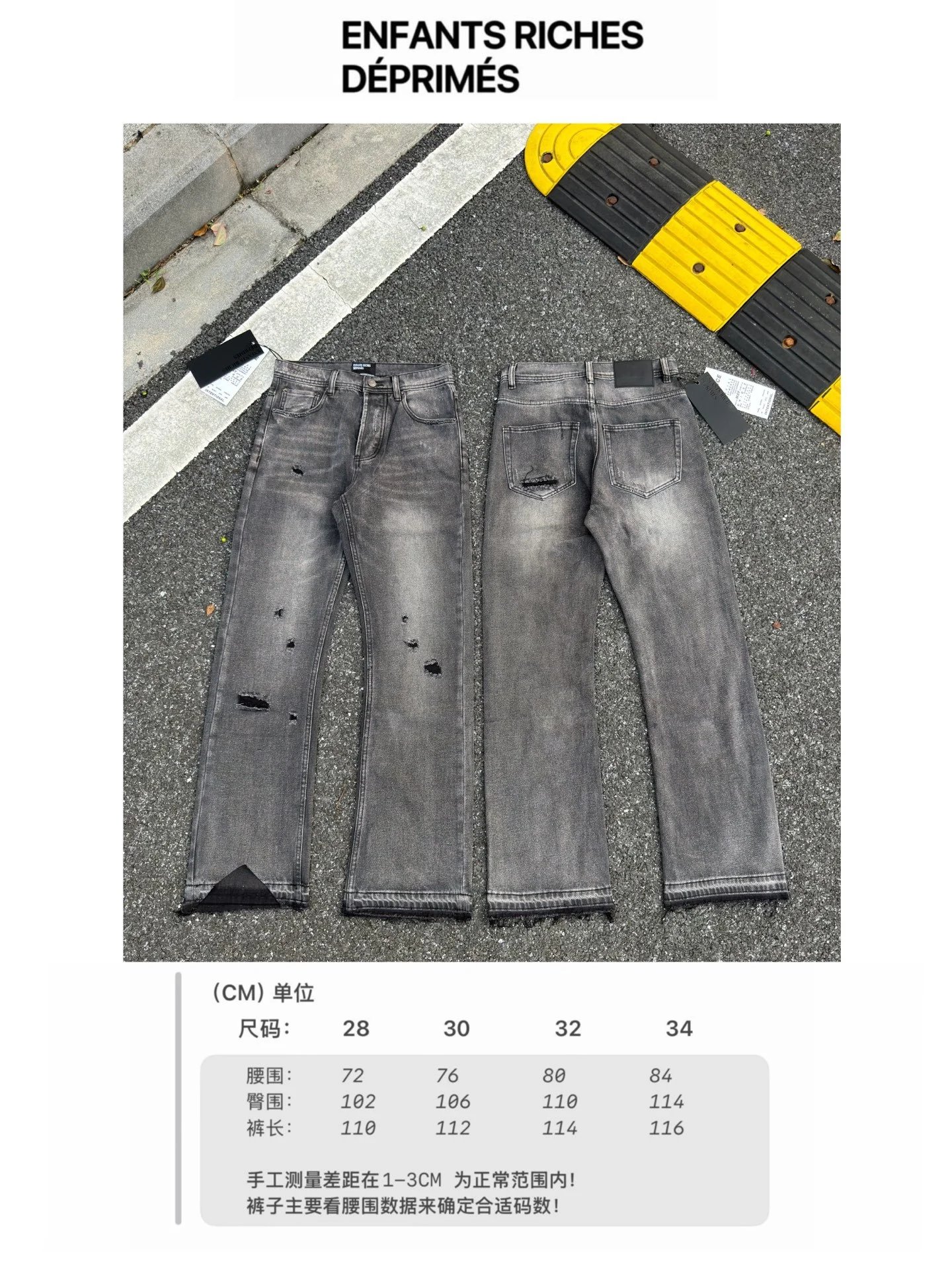 Jeans photo 5