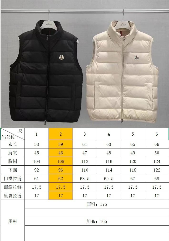 Down Vest Unisex Zip Stand Collar photo 5