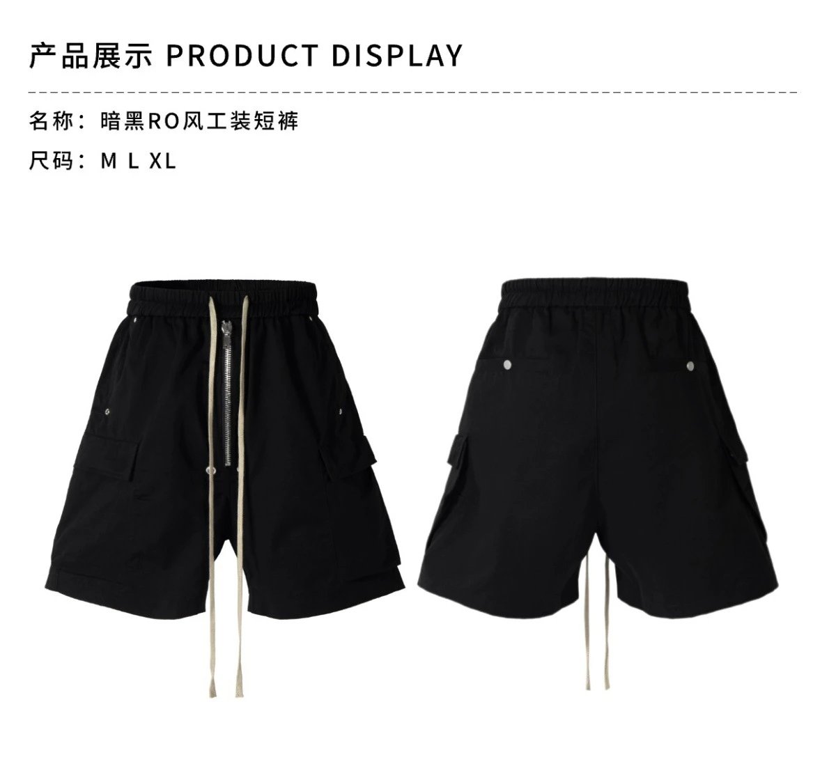 Utility Multi-Pocket Shorts photo 3