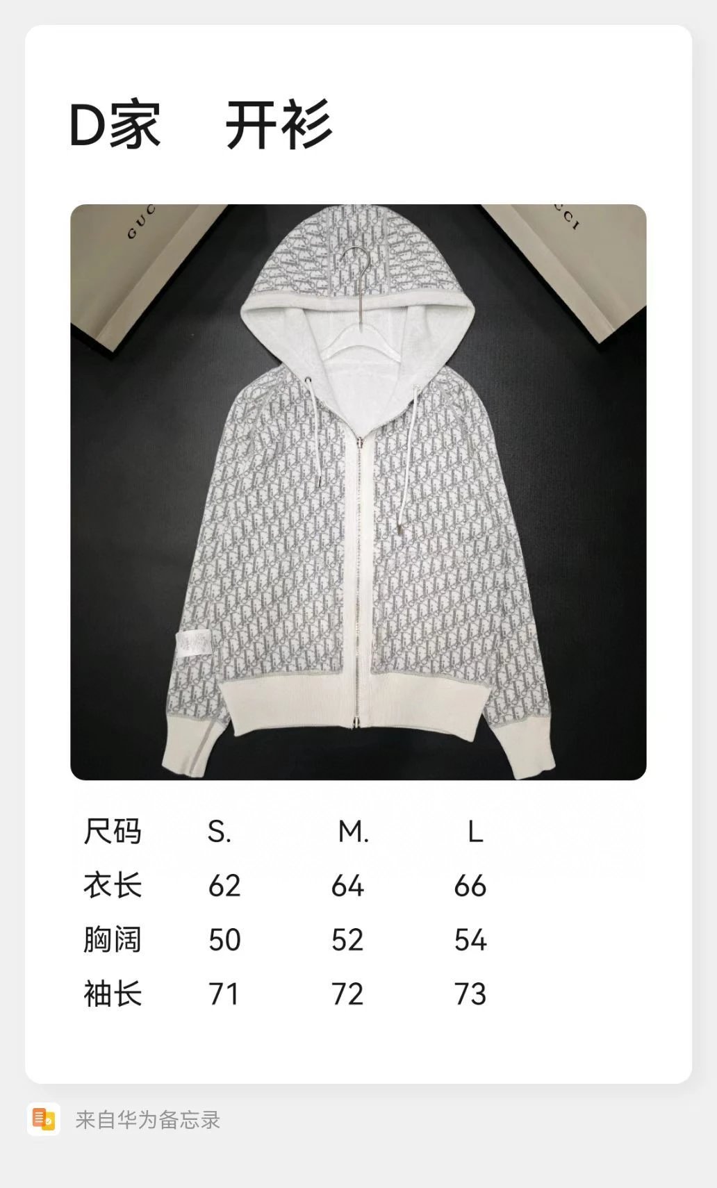 Knit Cashmere Zip Hoodie photo 4