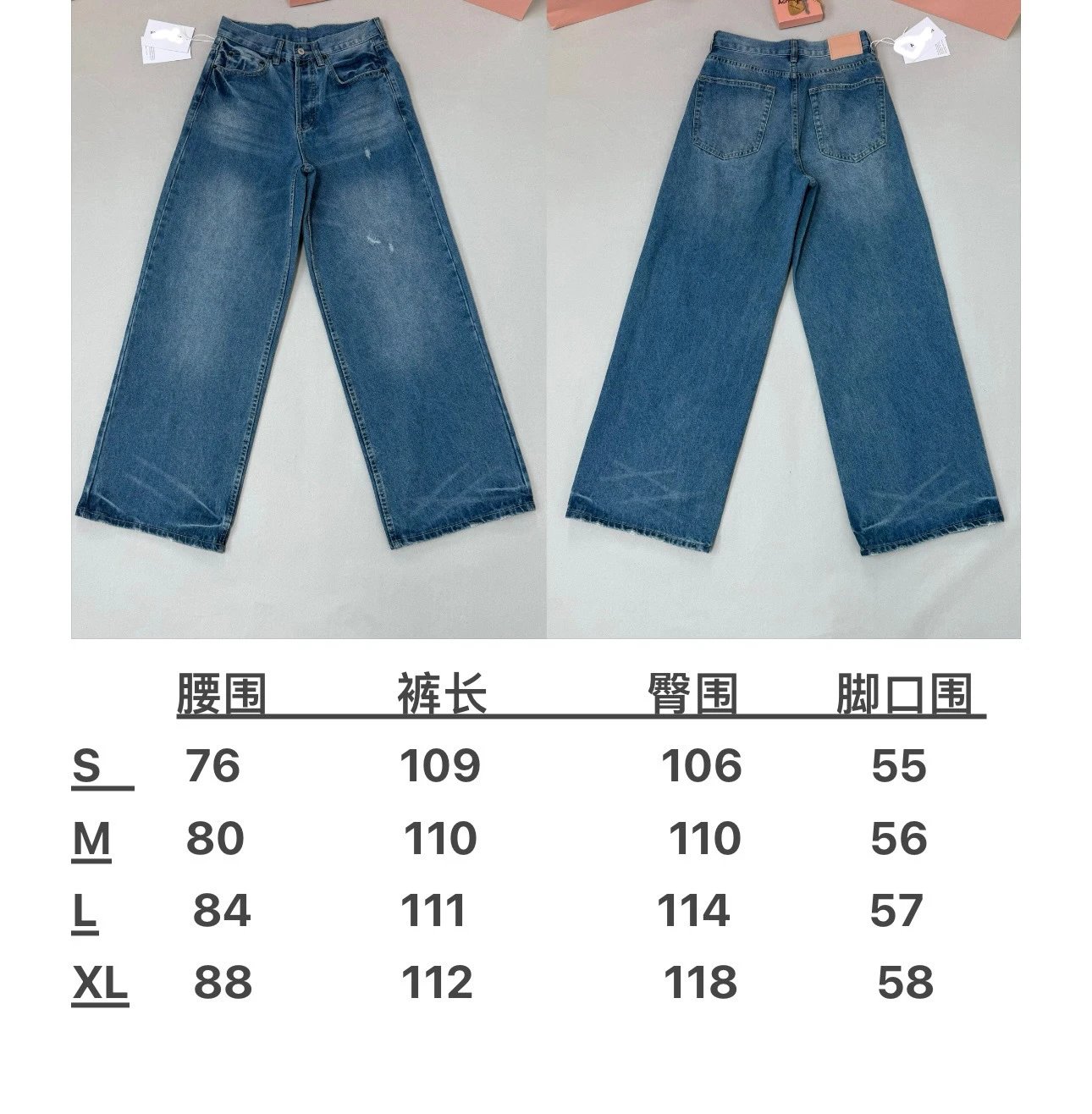 Light Blue Wide-Leg Denim Jeans photo 5