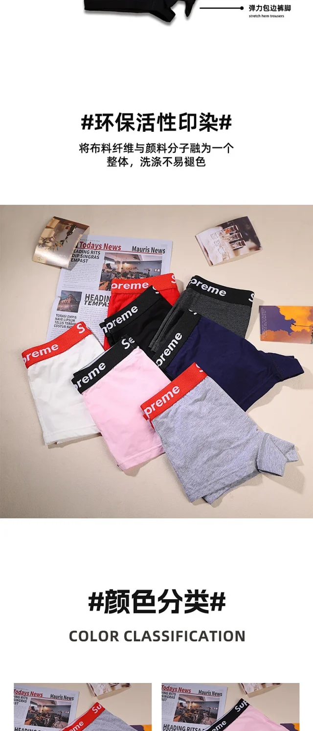 Supreme Underwear Logo Waistband Boxer Briefs product detail image 5